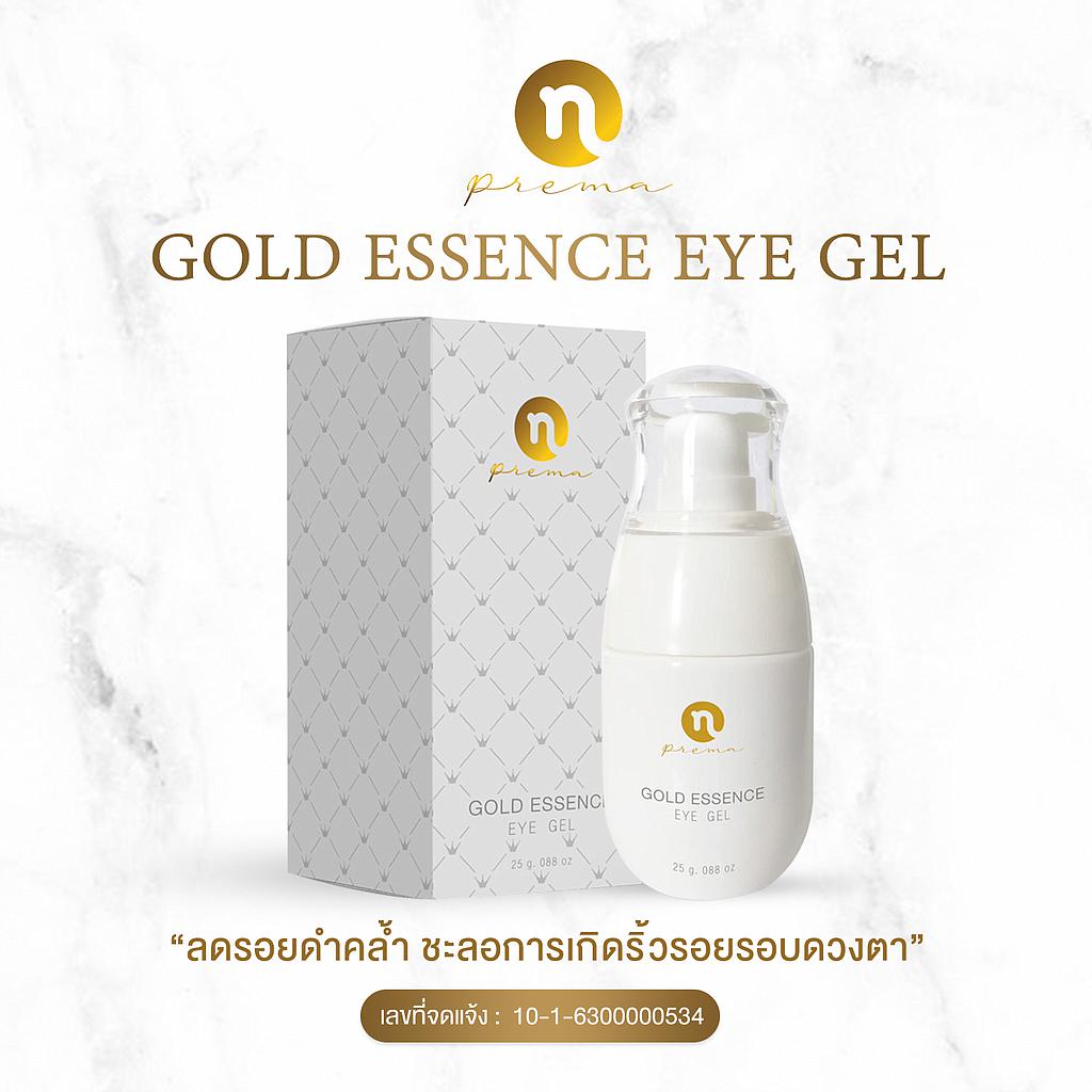 ลดรอยดำคล้ำ ชะลอการเกิดริ้วรอยรอบดวงตา