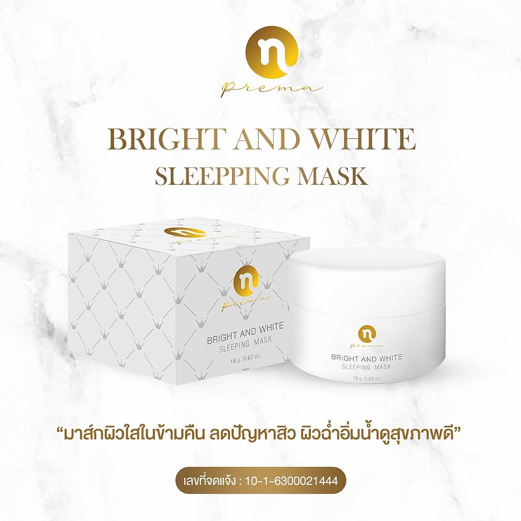 มาส์กผิวใสในข้ามคืน ลดปัญหาสิว ผิวฉ่ำอิ่มน้ำดูสุขภาพดี