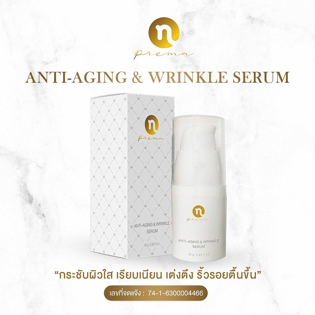 กระชับผิวใส เรียบเนียน ต่งตึง ริ้วรอยตื้นขึ้น