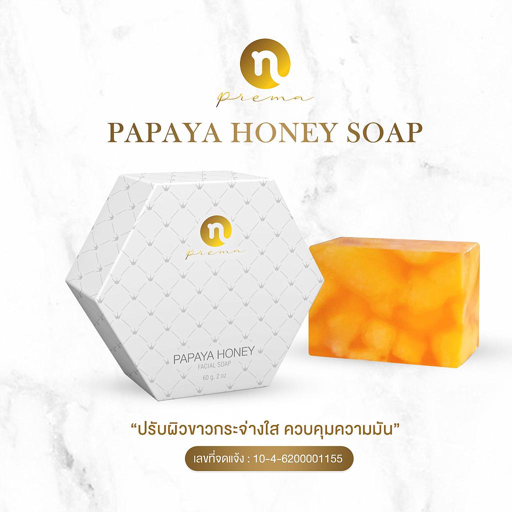 ปรับผิวขาวกระจ่างใส ควบคุมความมัน