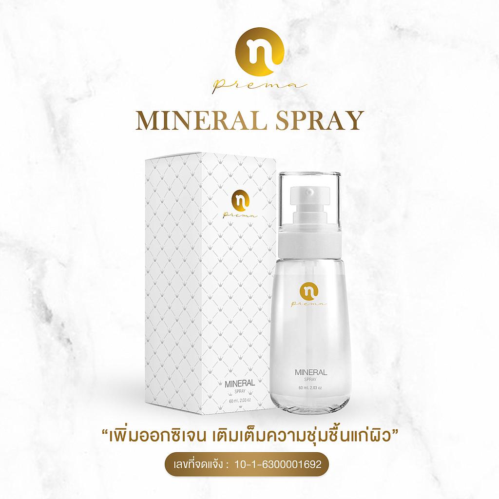 เพิ่มออกซิเจน เติมเต็มความชุ่มชื้นแก่ผิว