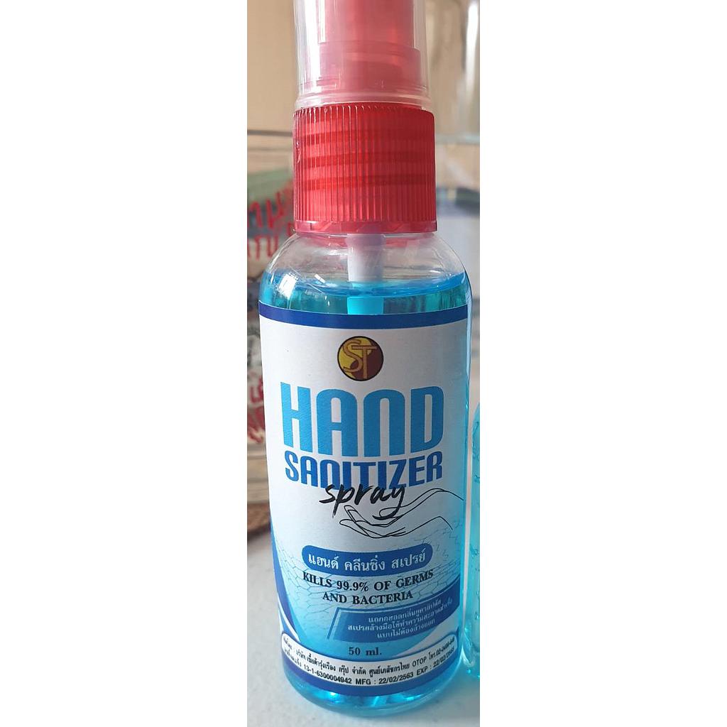แอลกอฮอล์ สเปรย์ล้างมือ แบบไม่ต้องล้างออก 50ml.