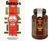 โฟลว่า (ผลิตภัณฑ์เสริมอาหาร) 30 Capsules
การทานยาสมุนไพรจีน จะช่วยในการกระตุ้นระบบการไหลเวียนเลือดลม เปิดทะลวงเส้นลมปราณ ช่วยสลายเลือดคั่งลดอาการฟกช้ำ ลดการอักเสบ ลดอาการชาปลายมือปลายเท้าชา ช่วยกระตุ้นการสร้างและให้ความแข็งแรงอวัยวะภายใน ป้องกันภาวะโรคเรื้อรังรวมถึงการทำงานของอวัยวะที่เสื่อมถอยได้อย่างดี