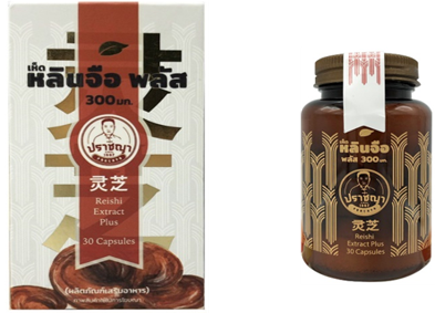 สารสกัดจากเห็ดหลินจือ พลัส (ผลิตภัณฑ์เสริมอาหาร) 30 Capsules
ตำรับสมุนไพรที่ประกอบไปด้วยสมุนไพร 4 ชนิด เห็ดหลินจือ โสม เก๋ากี้ และถังเช่า  มีสมุนไพรหลักคือ เห็ดหลินจือ มีสรรพคุณเด่นในการบำรุงร่างกาย เป็นยาอายุวัฒนะ ช่วยเสริมสร้างภูมิคุ้มกัน ลดและยับยั้งพิษจากสารเคมี ช่วยบำรุงประสาท ส่งเสริมการนอนหลับ เป็นการรวมกันของสมุนไพรจีนที่มีสรรพคุณในการบำรุงชั้นเลิศ โดยช่วยฟื้นฟูร่างกายได้ครบทุกระบบ 
