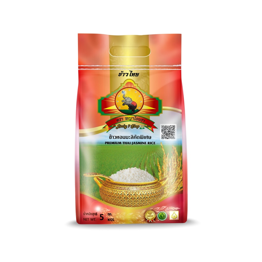ข้าวกล้องหอมมะลิแท้ 100% ชั้นพิเศษเกรดส่งออก 1KG