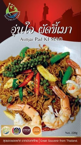 บะหมี่ผัดขี้เมา