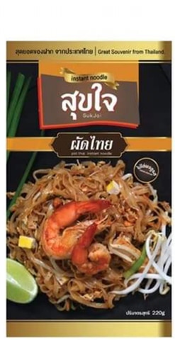 เส้นผัดไทยพร้อมน้ำปรุง