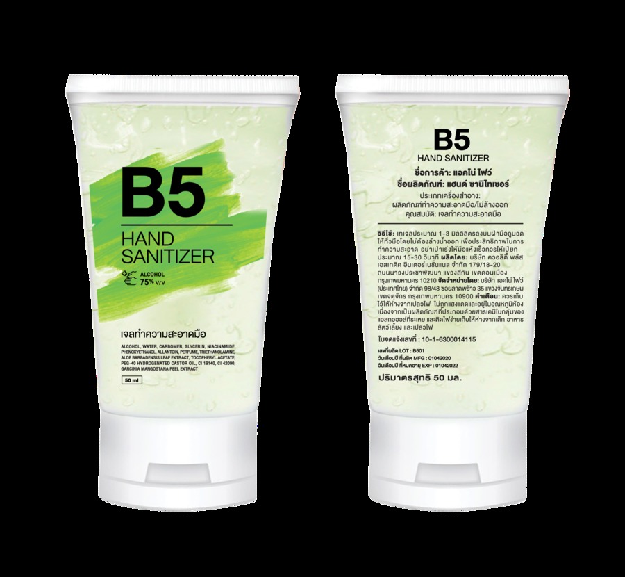 B5 Hand Sanitizer 50ml