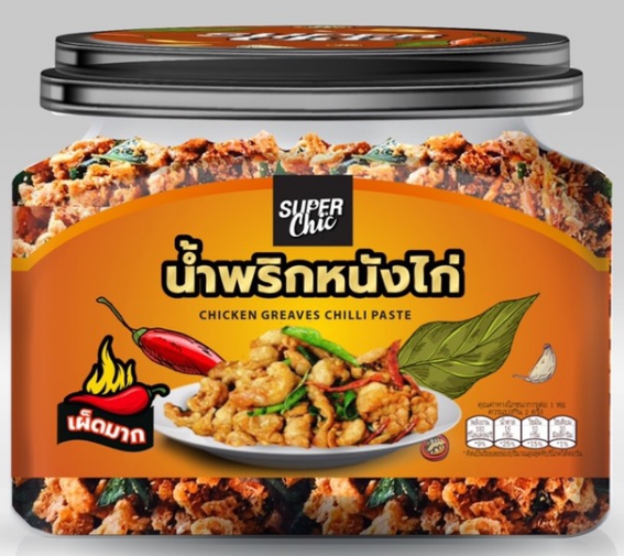 น้ำพริกหนังไก่ สูตรเผ็ดมาก
