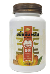 สารสกัดจากขมิ้นชัน พลัส  (ผลิตภัณฑ์เสริมอาหาร) 60 Capsules 
นอกจากที่จะมีคุณค่าทางอาหารแล้ว ก็ยังถือเป็นพืชที่มีคุณค่าทางยาอีกด้วย โดยนำมาใช้เป็นยาเพื่อบรรเทาอาการที่เกิดขึ้นกับร่างกาย และบำรุงรักษาอวัยวะภายในให้แข็งแรง
สรรพคุณของขมิ้นชัน ส่วนใหญ่มักใช้รักษาอาการแน่นจุกเสียด อาหารไม่ย่อย ขับผายลม ซึ่งสรรพคุณขมิ้นชันทางแพทย์แผนจีน จะช่วยสลายเลือดคั่ง ผลักดันการไหลเวียนของพลังชี่ แก้ปวดประจำเดือนจากอาการเลือดติดขัด ลดการอักเสบของฝีหนองต่างๆ 