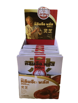 สารสกัดจากเห็ดหลินจือ พลัส (ผลิตภัณฑ์เสริมอาหาร) Reishi Extract Plus (กล่อง)
เป็นตำรับสมุนไพรที่ประกอบไปด้วยสมุนไพร 4 ชนิด เห็ดหลินจือ โสม เก๋ากี้ และถังเช่า  มีสมุนไพรหลักคือ เห็ดหลินจือ มีสรรพคุณเด่นในการบำรุงร่างกาย เป็นยาอายุวัฒนะ ช่วยเสริมสร้างภูมิคุ้มกัน ลดและยับยั้งพิษจากสารเคมี ช่วยบำรุงประสาท ส่งเสริมการนอนหลับ 
 เป็นการรวมกันของสมุนไพรจีนที่มีสรรพคุณในการบำรุงชั้นเลิศ โดยช่วยฟื้นฟูร่างกายได้ครบทุกระบบ เหมาะอย่างยิ่งสำหรับผู้ป่วยเรื้อรัง ยับยั้งการแพร่และเติบโตของเชื้อไวรัส เชื้อแบคทีเรียต่างๆ ช่วยให้ระบบการทำงานของร่างกายสมดุลปกติยิ่งขึ้น ทั้งนี้ยังมีสรรพคุณในการบำรุงเลือด บำรุงผิวพรรณ ลดลอยเหี่ยวย่น ช่วยให้ผิวพรรณมีน้ำมีนวลเปล่งปลั่งยิ่งขึ้น บำรุงสมองเพิ่มความจำ รักษาโรคตับ โรคไต ป้องกันภาวะและรักษาโรคความดันโลหิตสูง-ต่ำ โรคอัมพฤกษ์-อัมพาต ช่วยบรรเทาอาการอักเสบ 