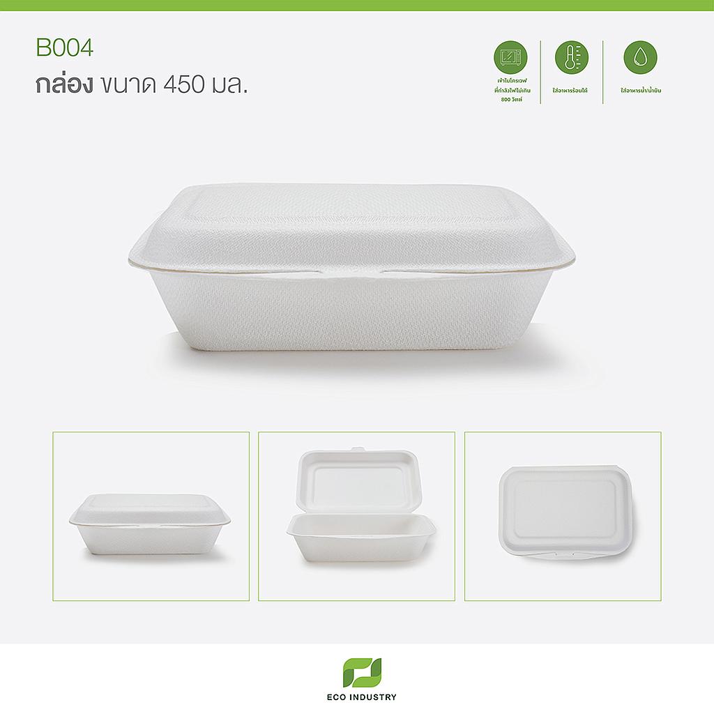 B004 - กล่องอาหารชานอ้อย 450 มล. (50 ชิ้น/แพ็ค)