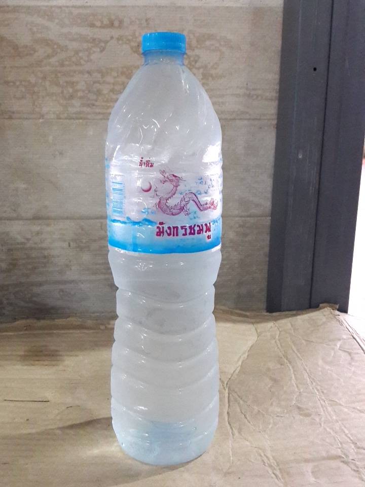 น้ำดื่มบริสุทธิ์บรรจุขวด