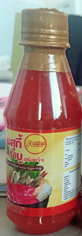 น้ำจิ้มสุกี้&amp;ชาบู 220 กรัม ตราอร่อยจิง