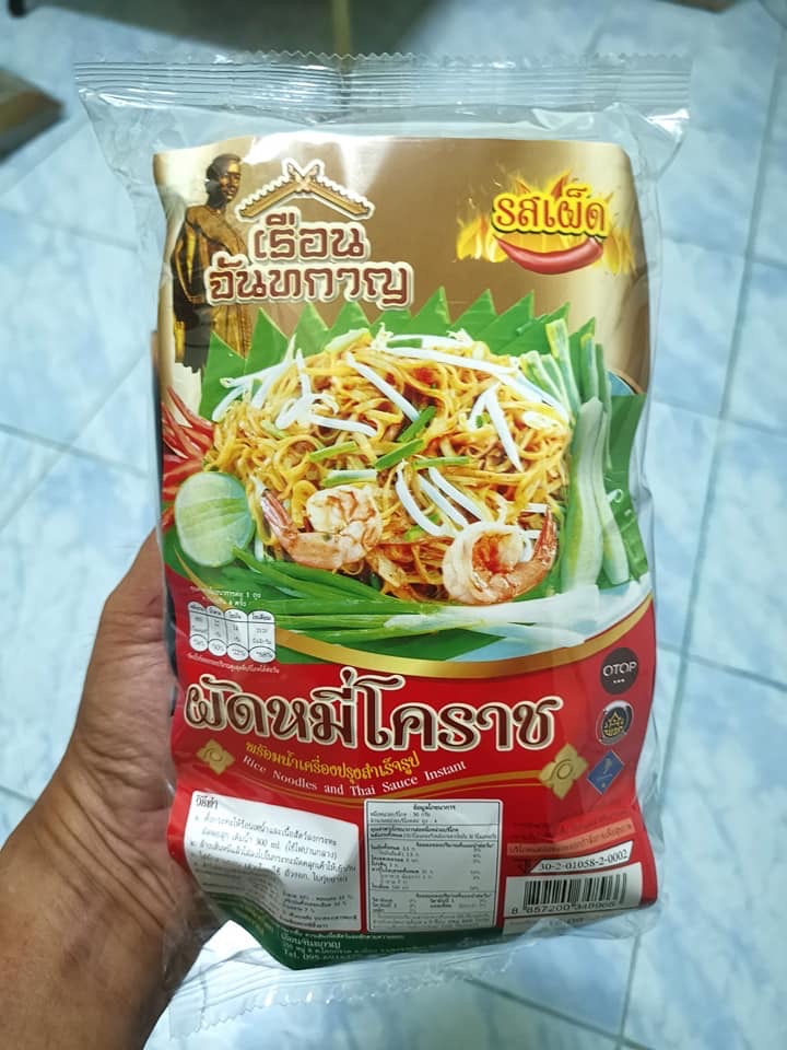 ผัดหมี่โคราชพร้อมน้ำเครื่องปรุงสำเร็จรูป (รสเผ็ด)