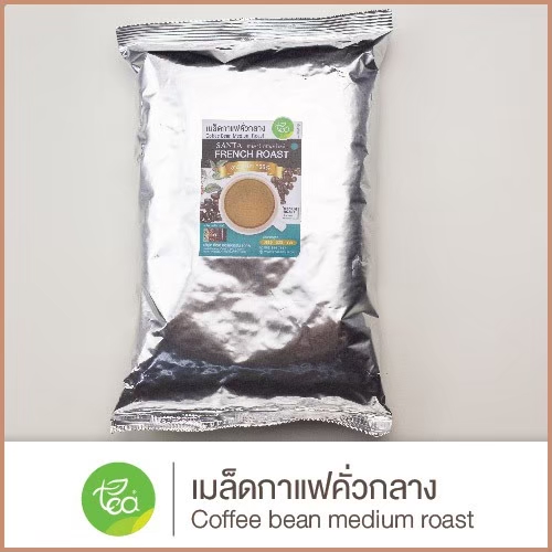 เมล็ดกาแฟสด คั่วเข้ม (เขียว)