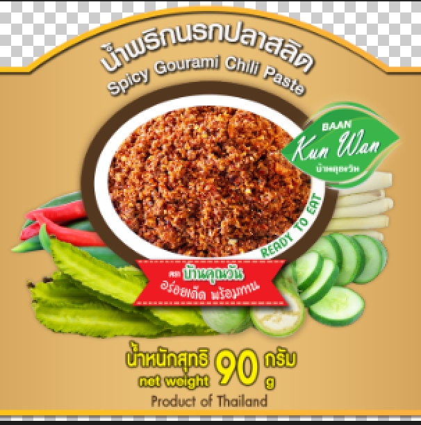 น้ำพริกนรกปลาสลิด