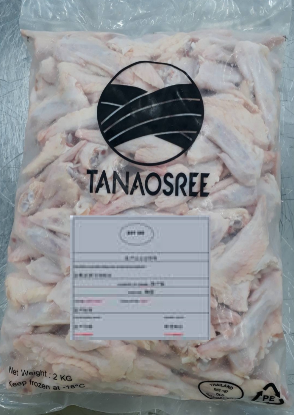 FROZEN CHICKEN WINGTIP