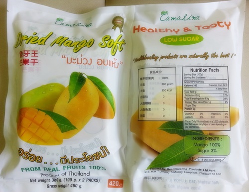 มะม่วงอบนุ่นน้ำตาลน้อย 380กรัม (มะม่วงอบนุ่มน้ำตาลน้อย 380กรัม)