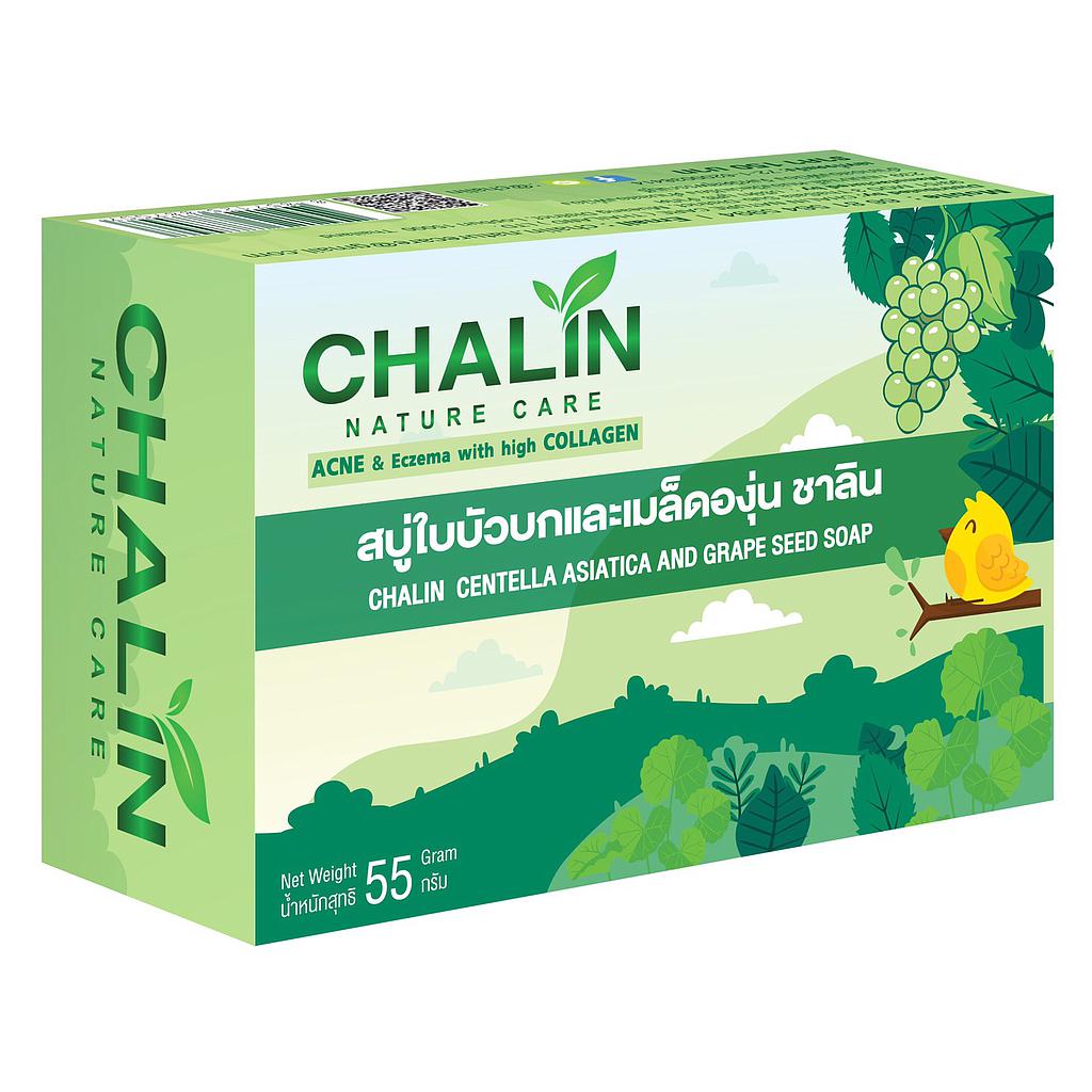 สบู่ใบบัวบกและเมล็ดองุ่น ชาลิน