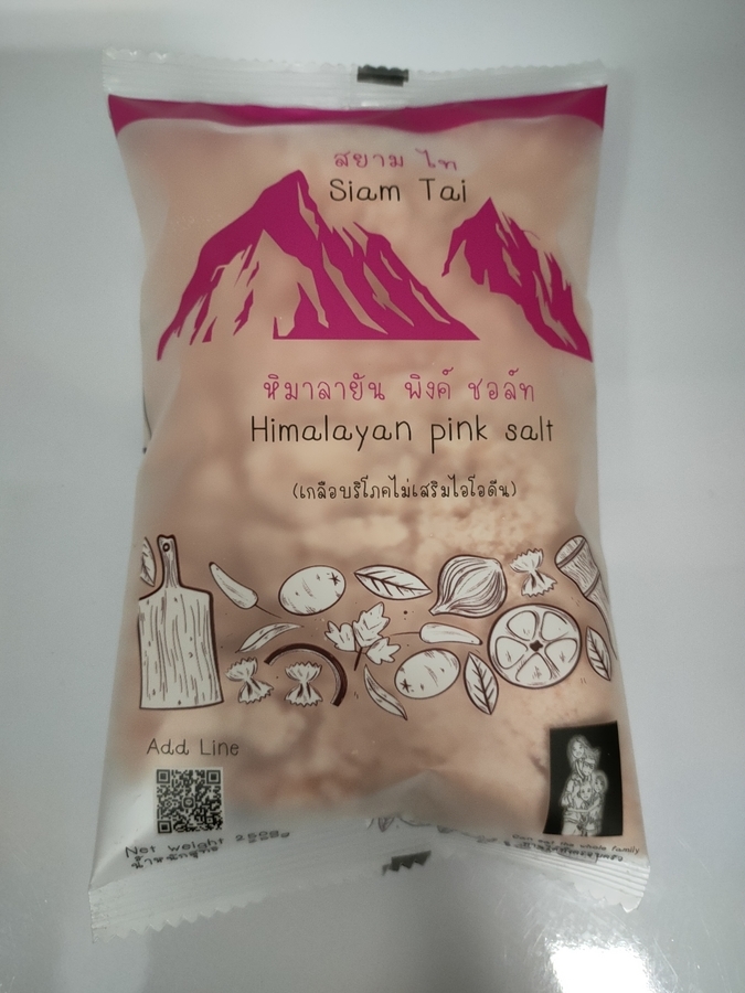 หิมาลายัน พิงค์ ซอล์ท(เกลือบริโภคไม่เสริมไอโอดีน)
เกลือชมพู