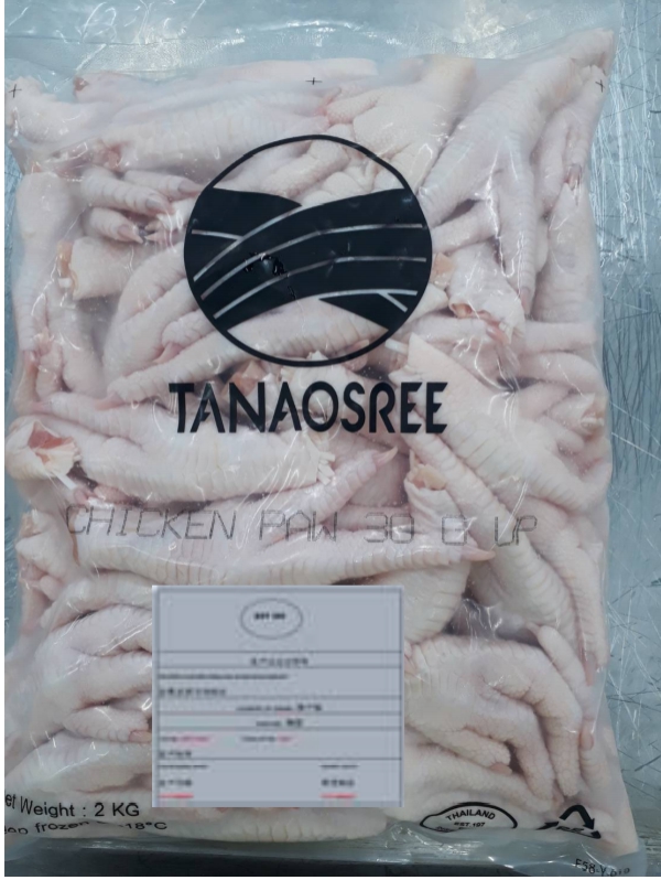 FROZEN CHICKEN PAW 30G. UP - A