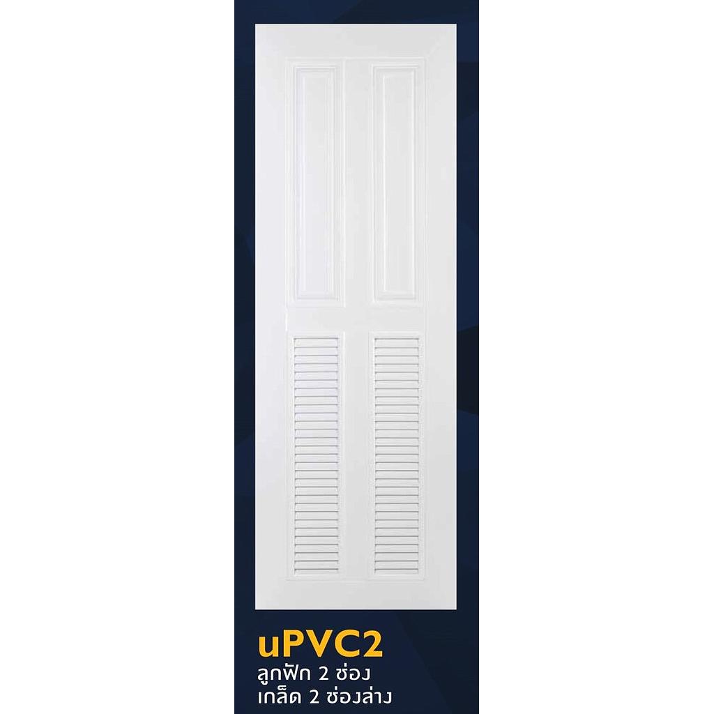 ปตTECHO uPVC2 ฟัก2 เกล็ด2 80X200 ขาว มจ.