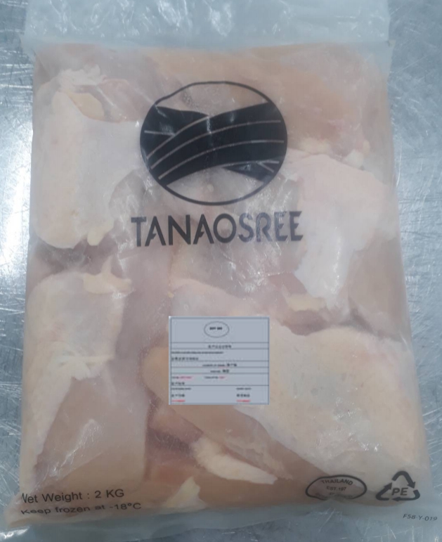 FROZEN CHICKEN BONELESS BREAST ( BB ) UNSIZE 	