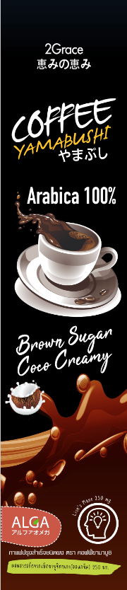 กาแฟสำเร็จรูปชนิดผง