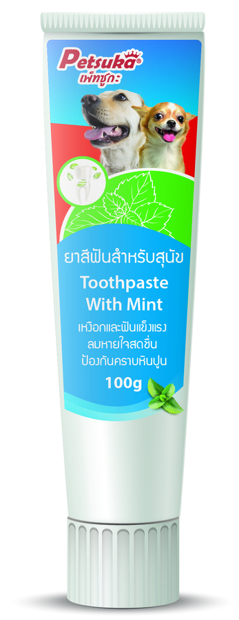 ยาสีฟันสำหรับสุนัข