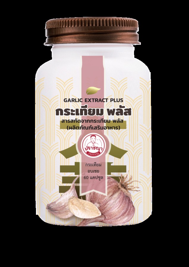 สารสกัดจากกระเทียม พลัส  (ผลิตภัณฑ์เสริมอาหาร) 60 Capsules 
กระเทียมสามารถให้ประโยชน์ต่อร่างกายของเราในหลายๆด้าน ป้องกันโรคเบาหวานสงเสริมการหลั่งฮอร์โมนอินซูลิน และช่วยขจัดพิษสารตะกั่ว ช่วยป้องกันและรักษาโรคความดันโลหิตสูง ขับลม แก้อาการจุดเสียด ช่วยลดระดับคอเลสเตอรอลในเลือด  กระเทียมสกัด ยังมีสรรพคุณทางยาจีนมากมายในการป้องกันและฟื้นฟูร่างกายของผู้ป่วย 