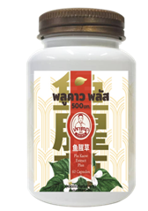 สารสกัดจากพลูคาว พลัส  (ผลิตภัณฑ์เสริมอาหาร) 60 Capsules 
ในทางการแพทย์แผนจีน พลูคาวถือเป็นยาปฏิชีวนะที่มาจากธรรมชาติ ปลอดภัย และยังสามารถขับพิษร้อนที่สะสมภายในร่างกาย ต้านการอักเสบ ป้องกันโรคไข้หวัดใหญ่ ช่วยขับปัสสาวะ ลดการติดเชื้อในระบบทางเดินปัสสาวะและระบบสืบพันธุ์ (แกะแคปซูลผสมน้ำ ดื่มเป็นชา สามารถช่วยลดการติดบุหรี่ได้)