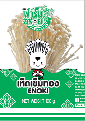 เห็ดเข็มทอง