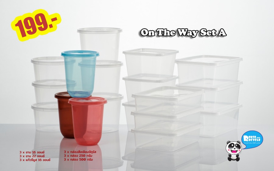On The Way Set A