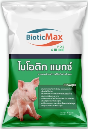 สารเสริมชีวนะสำหรับสุกร