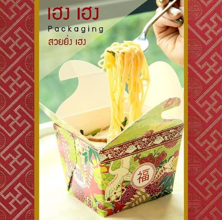 น้องสี่ฝา Bio Food Kraft Box  JH-D-500ml (ลายจีน)			

