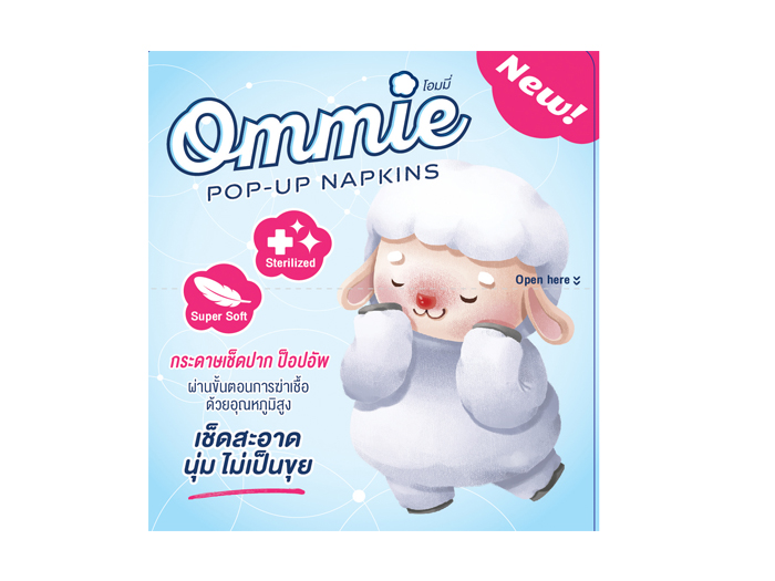 กระดาษทิชชู่ชนิด Pop-up 200 แผ่น