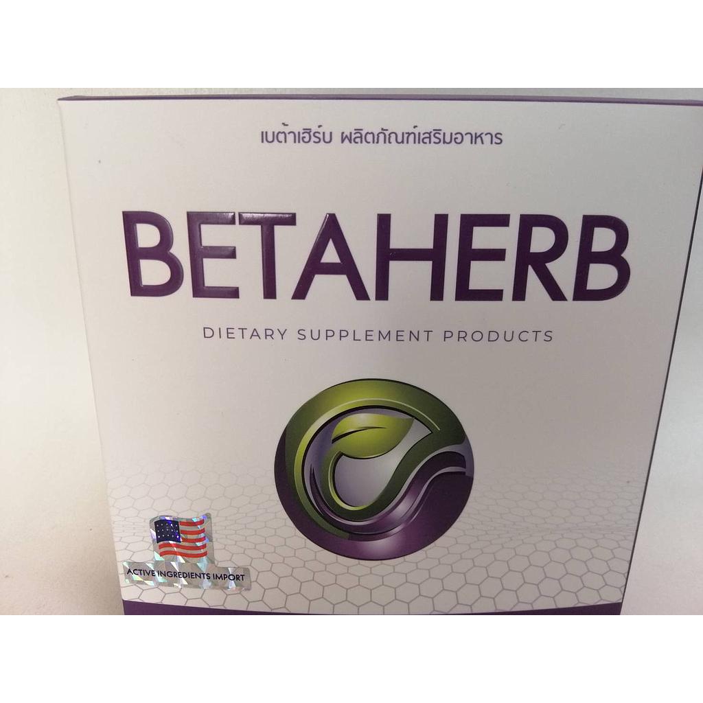 ผลิตภัณฑ์เสริมอาหารเบต้าเฮิร์บ