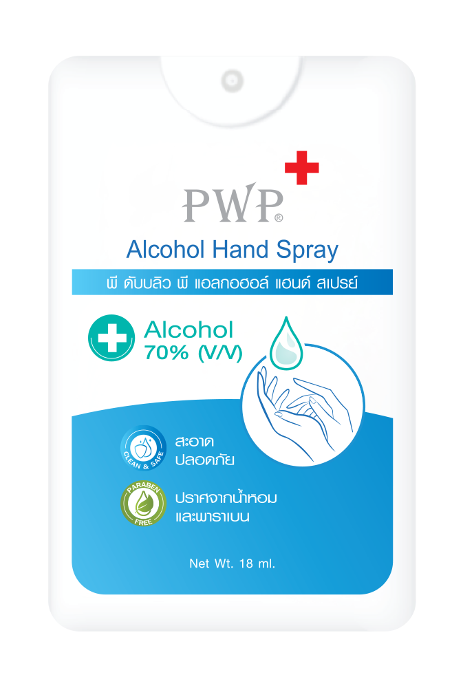 Alcohol Hand Spray 18 ml