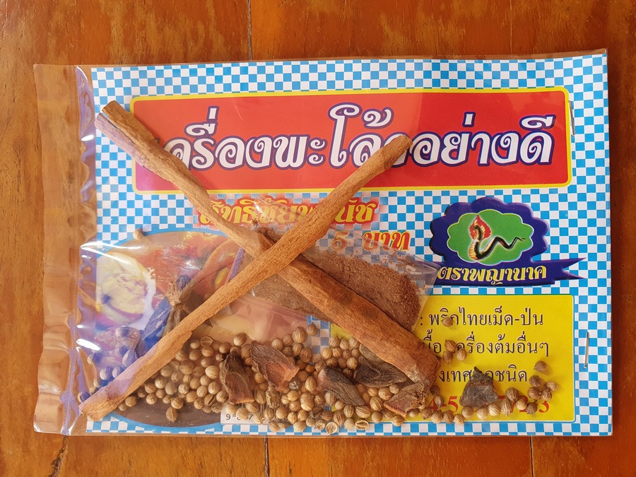 พะโล้