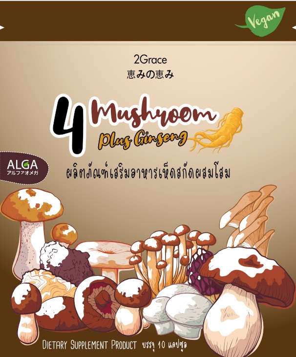 ผลิตภัณฑ์เสริมอาหารเห็ดสกัดผสมโสม