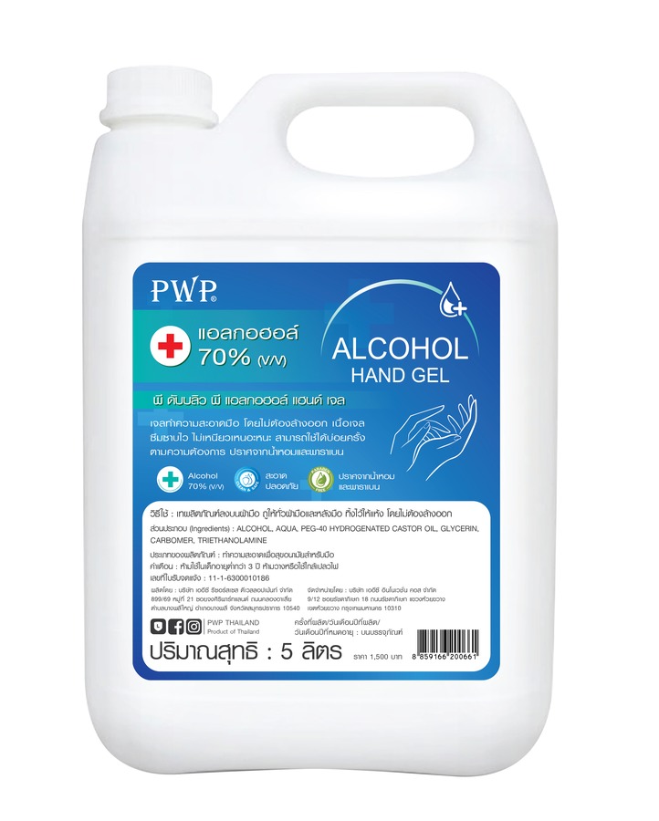 Alcohol Hand Gel 4 L.