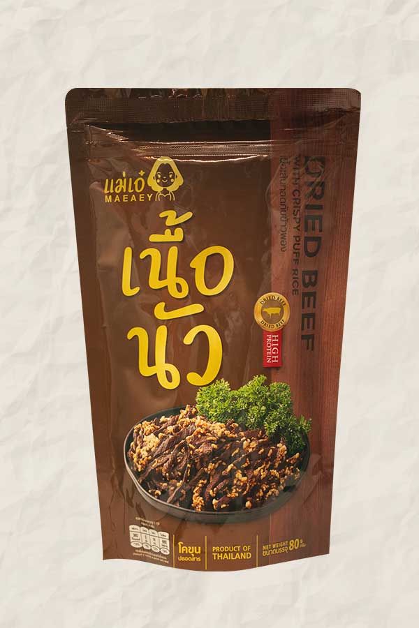 เนื้อนัว