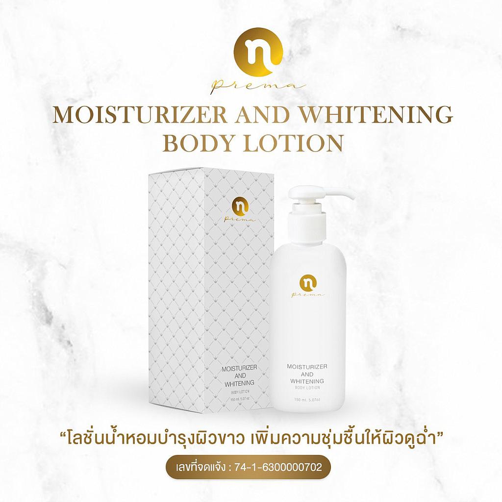 โลชั่นน้ำหอมบำรุงผิวขาว เพิ่มความชุ่มชื้นให้ผิวดูฉ่ำ