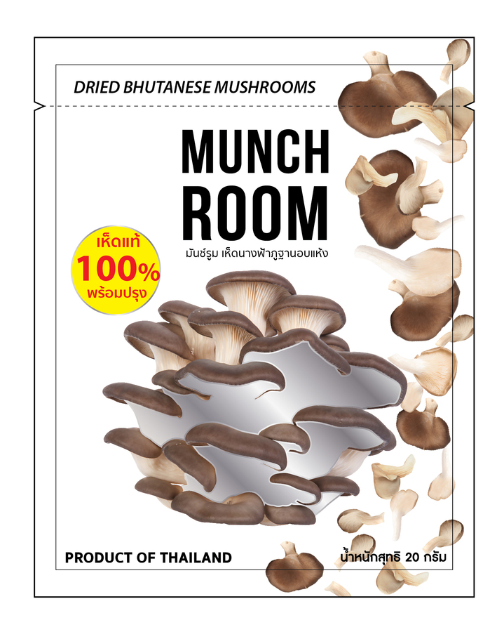 เห็ดนางฟ้าภูฐานอบแห้ง ผลิตจากเห็ดนางฟ้าสดแท้ 100% นำไปแช่น้ำอุ่น 15-20 นาทีก่อนนำไปแปรรูปปรุงอาหารได้ตามความต้องการ
