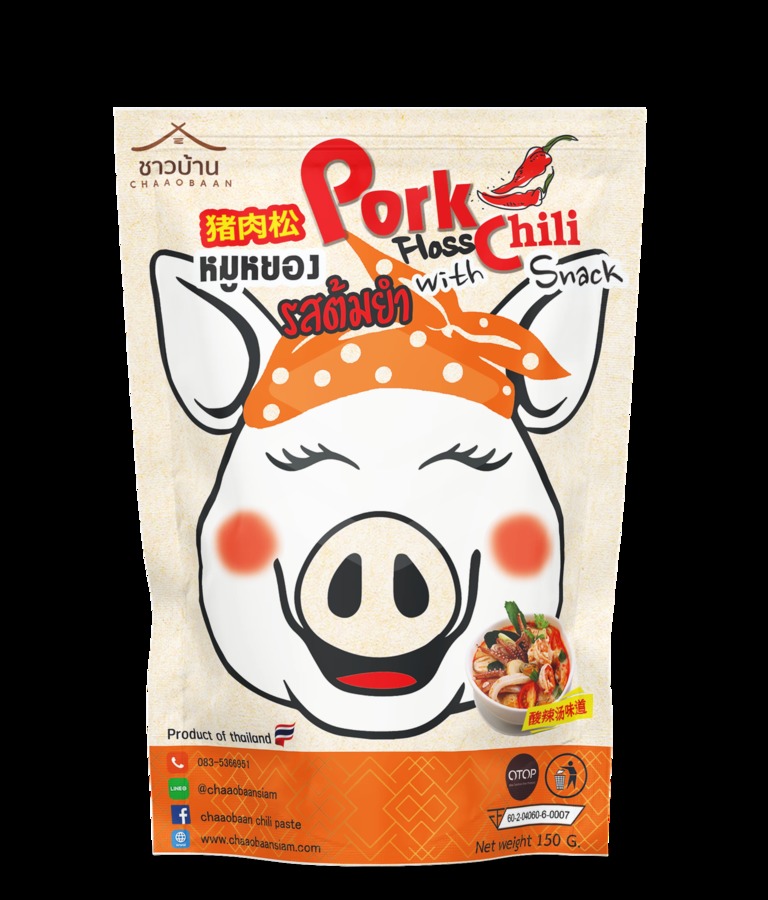 หมูหยองทรงเครื่อง รสต้มยำ