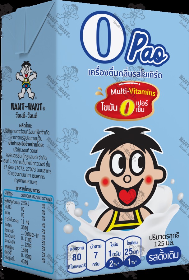 เครื่องดื่มกลิ่นรสโยเกิร์ตรสดั้งเดิม(บรรจุ4กล่อง/แพ็ค)