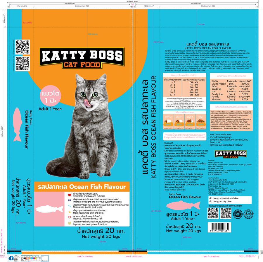 Katty Boss Ocean Fish  Flavour, Pro26% 20Kgs-1kibble 1color