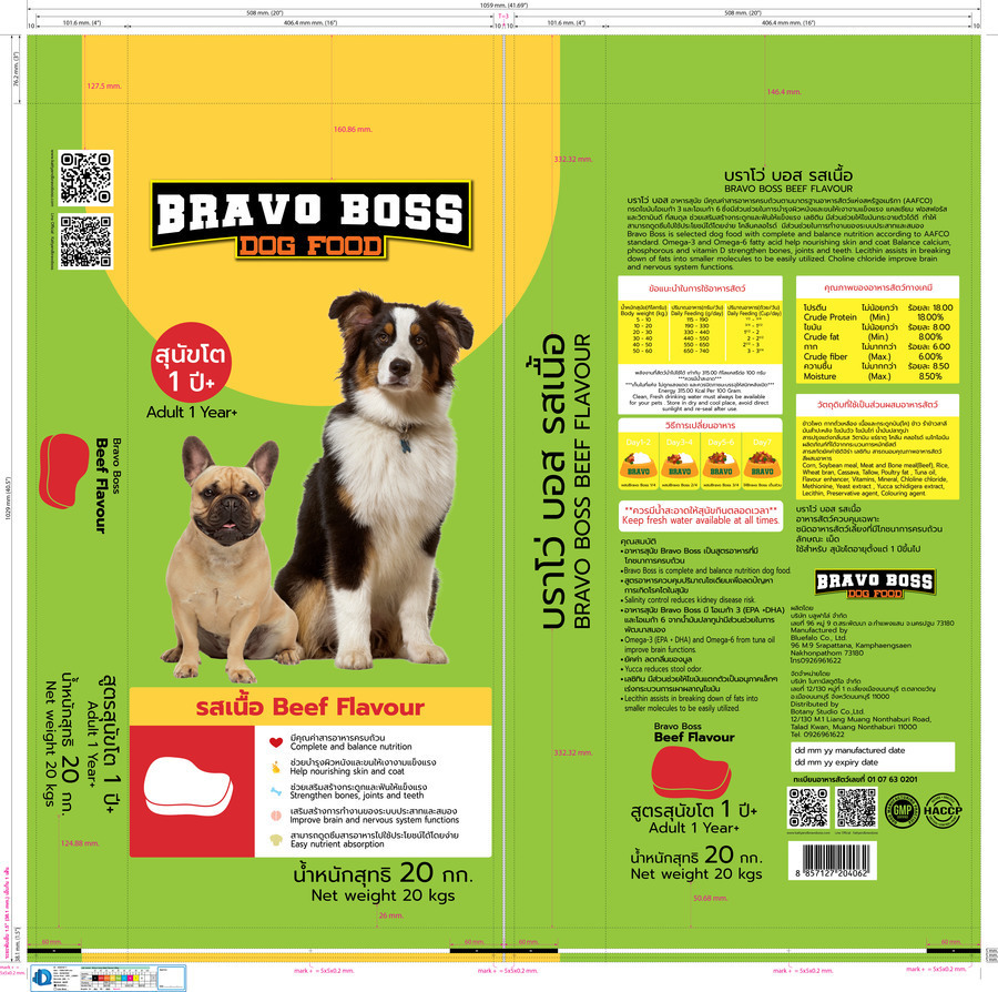 Bravo Boss Beef Flavour, Pro18% 20Kgs-2kibbles 1color