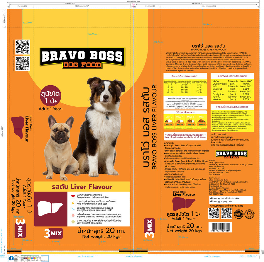 Bravo Boss Liver Flavour, Pro18% 20Kgs-3kibbles 3colors